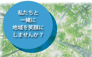 新菖工業株式会社