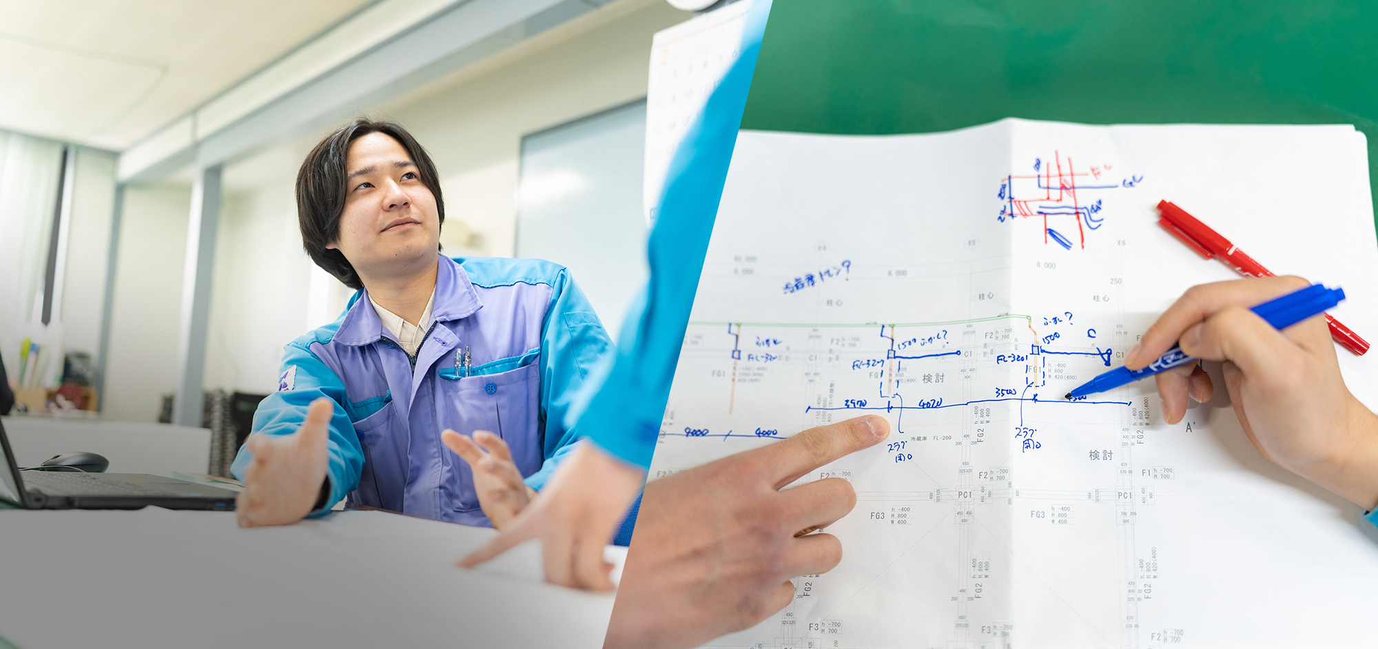 新菖工業株式会社