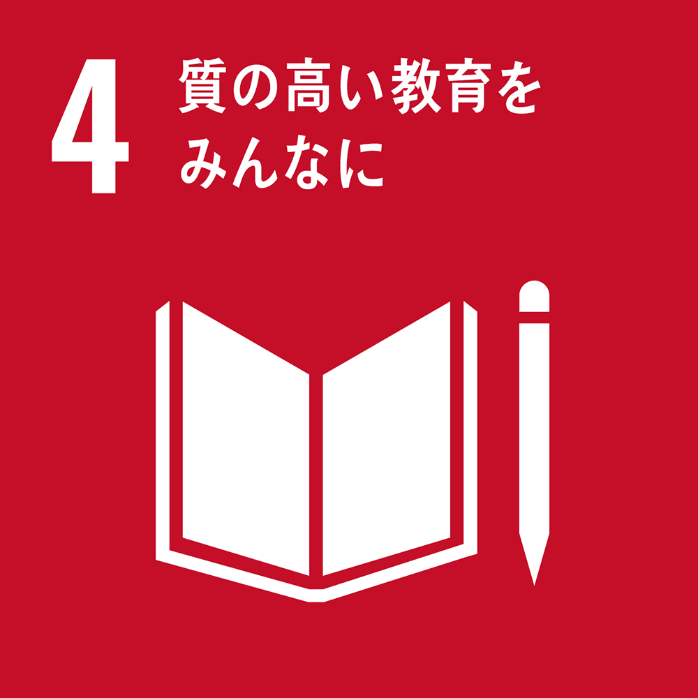 社会
