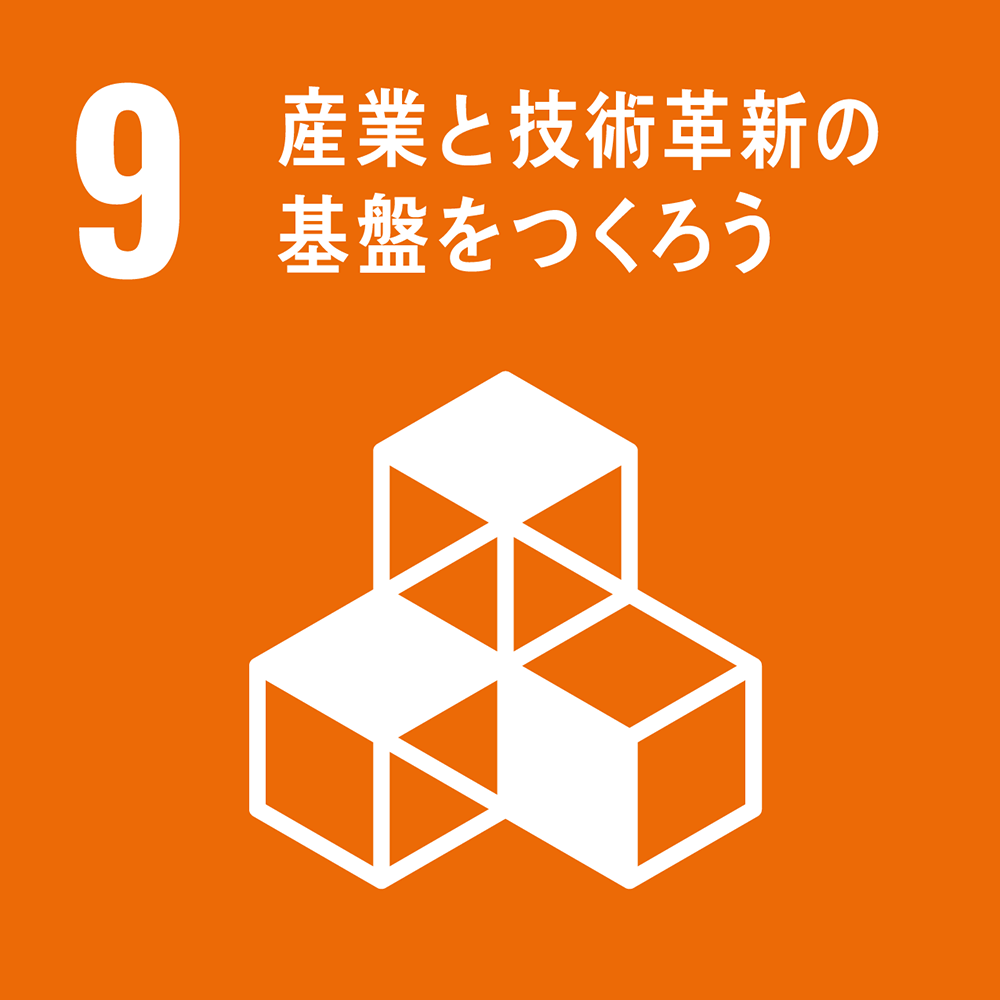 経済