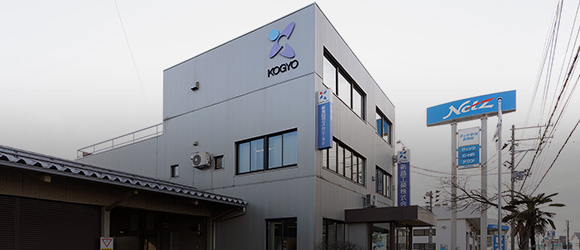 会社情報